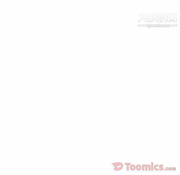 泰珠小姐的完美婚姻生活第23話