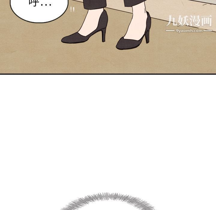 泰珠小姐的完美婚姻生活第23话