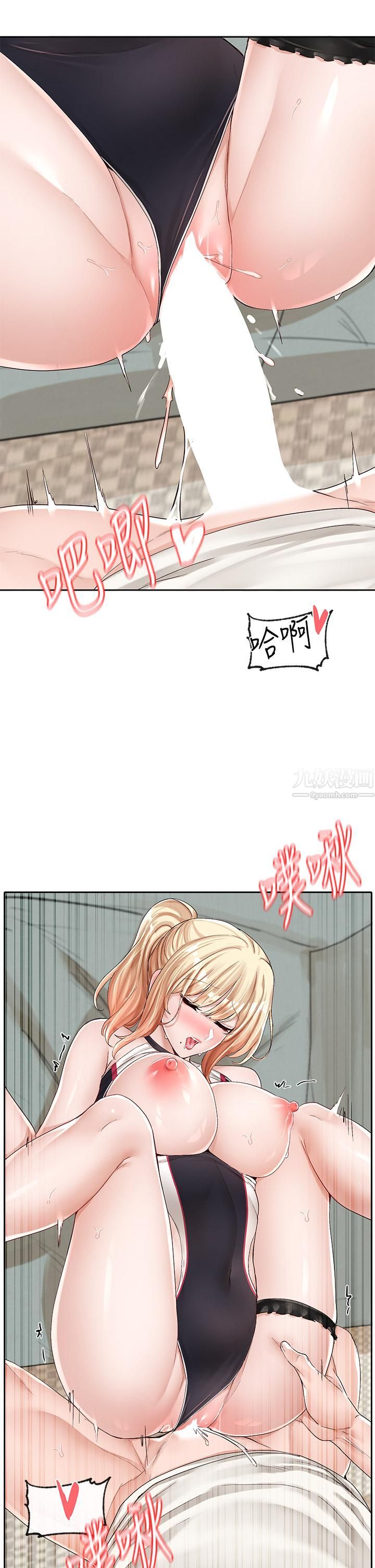 社團學姊第91話-大笨蛋…你好厲害!