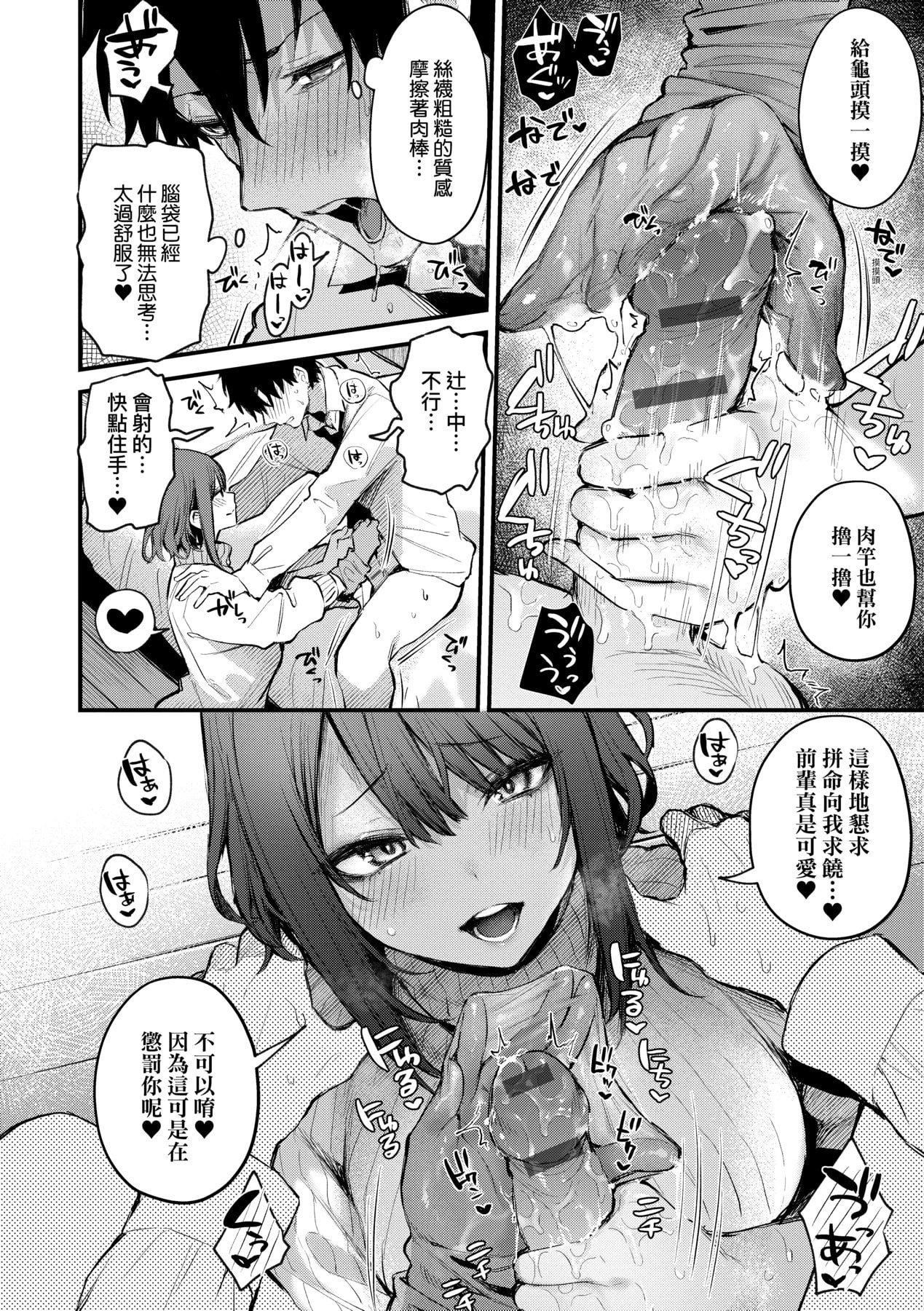 [だにまる]この恋に気づいて｜这份恋情望你察觉特装版[中国翻訳][DL版][だにまる]この恋に気づいて｜这份恋情望你察觉特装版[中国翻訳][DL版]