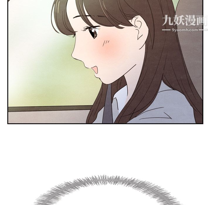 泰珠小姐的完美婚姻生活第24话