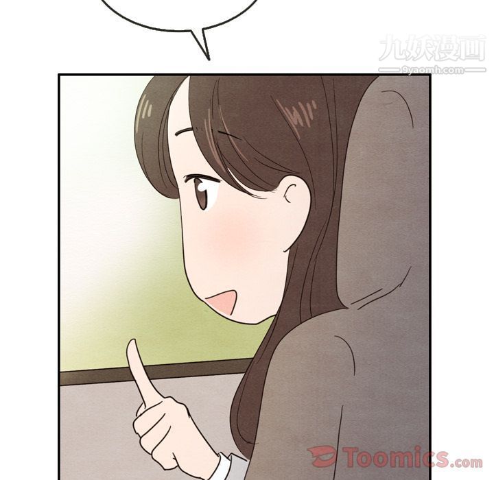 泰珠小姐的完美婚姻生活第24话