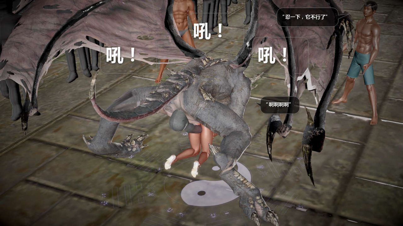 [3D]誅仙蕩魔誌第46話