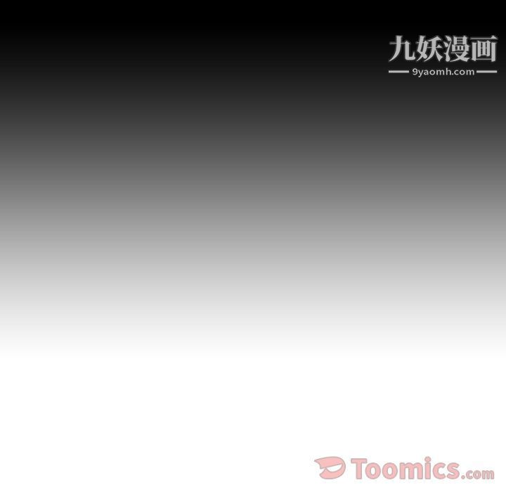 泰珠小姐的完美婚姻生活第24話