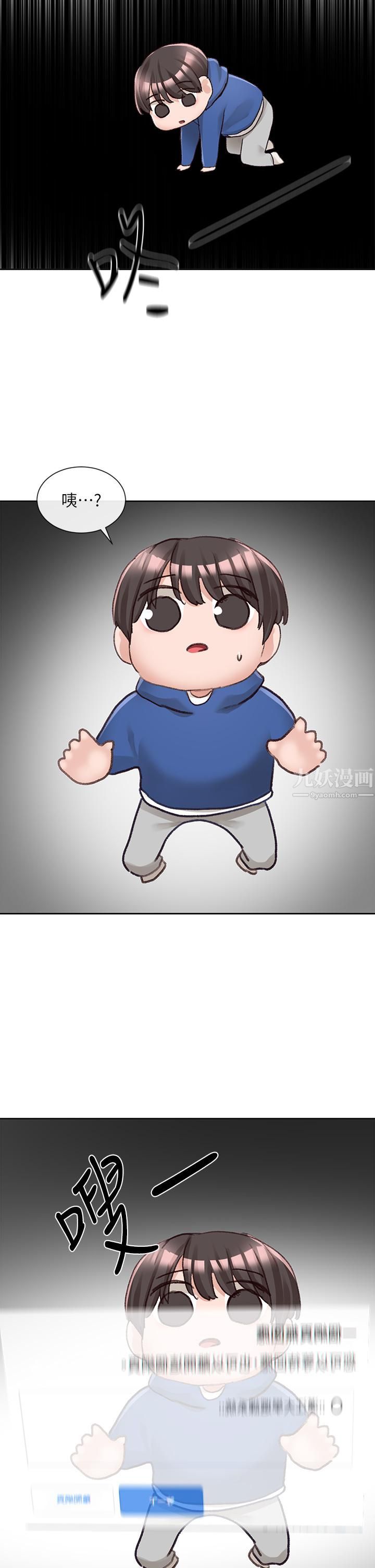 社团学姊第93话-空堂时间要不要…