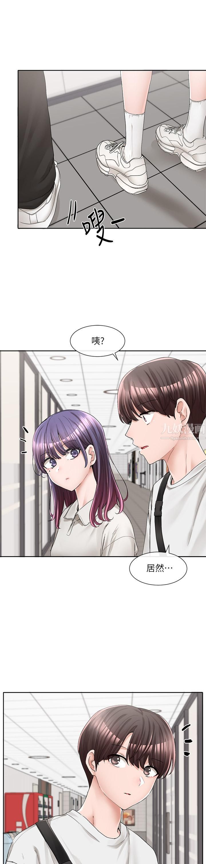 社团学姊第94话-别管加退选,一起吃饭吧!