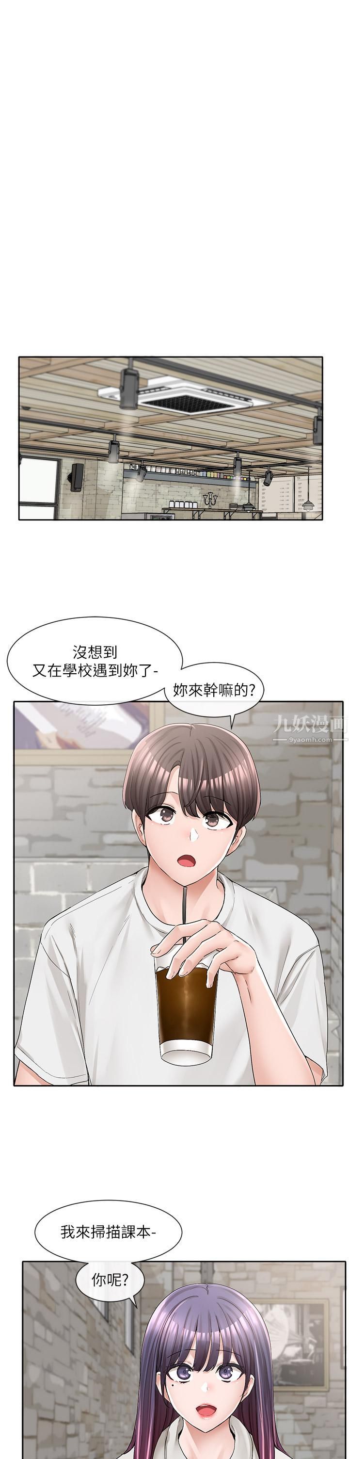 社团学姊第94话-别管加退选,一起吃饭吧!