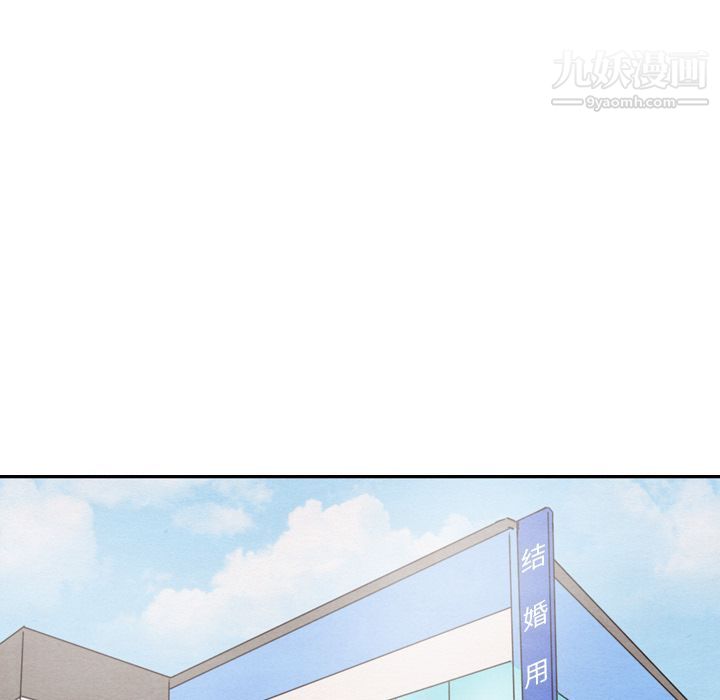 泰珠小姐的完美婚姻生活第24话