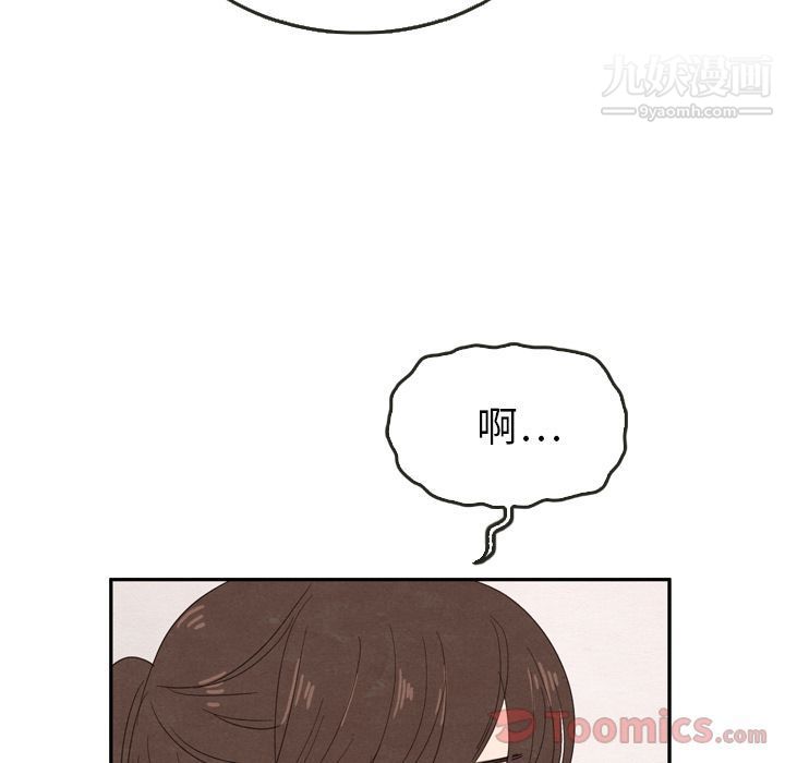 泰珠小姐的完美婚姻生活第24话