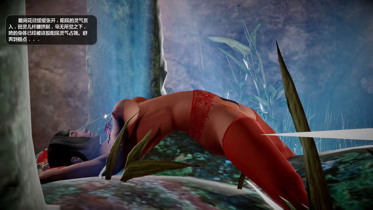 [3D]诛仙荡魔誌第46话