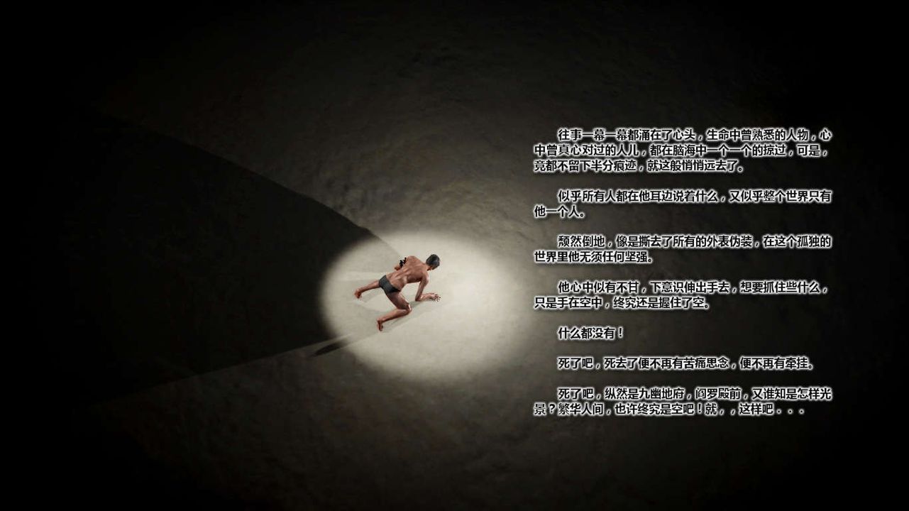 [3D]诛仙荡魔誌第46话