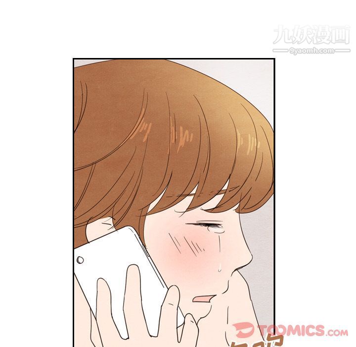 泰珠小姐的完美婚姻生活第25话