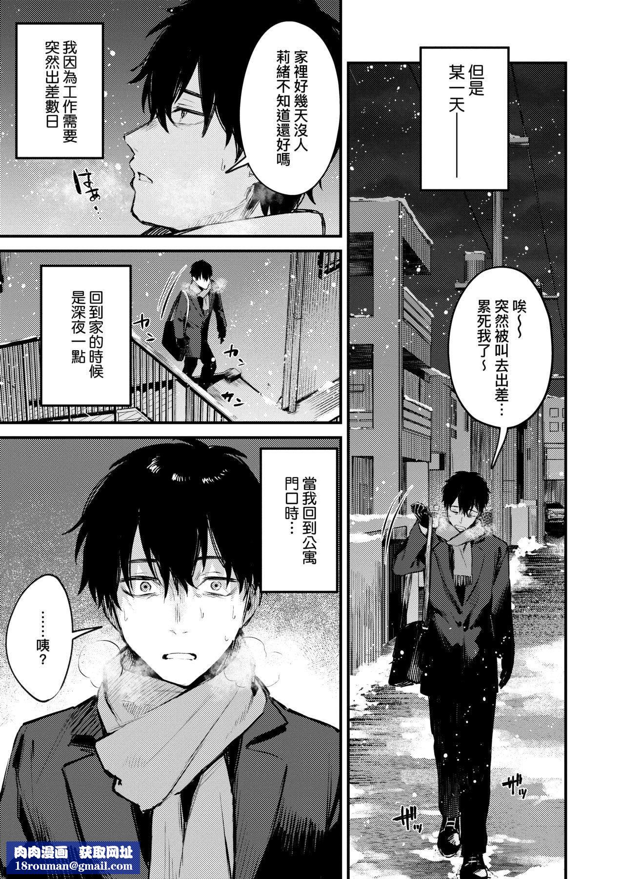 [だにまる]この恋に気づいて｜这份恋情望你察觉特装版[中国翻訳][DL版][だにまる]この恋に気づいて｜这份恋情望你察觉特装版[中国翻訳][DL版]