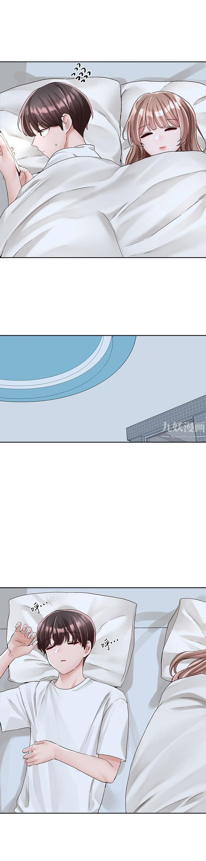 社團學姊第96話-快點撲倒我~♡