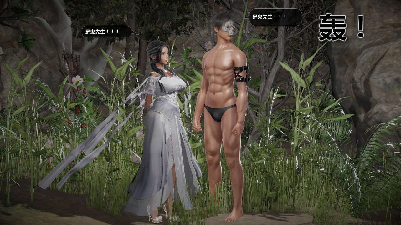 [3D]诛仙荡魔誌第47话