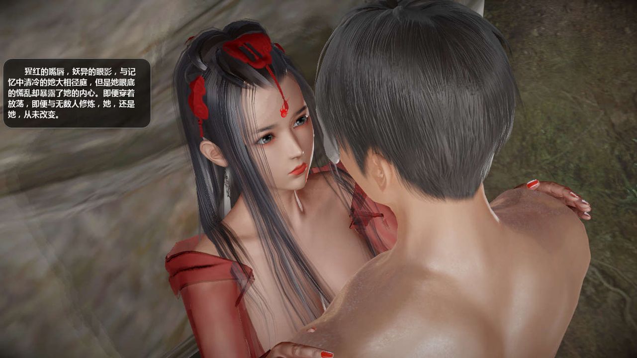 [3D]誅仙蕩魔誌第47話