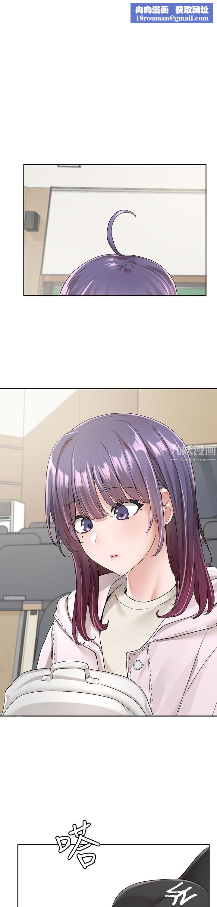 社团学姊第98话-甜甜蜜蜜的俊男美女