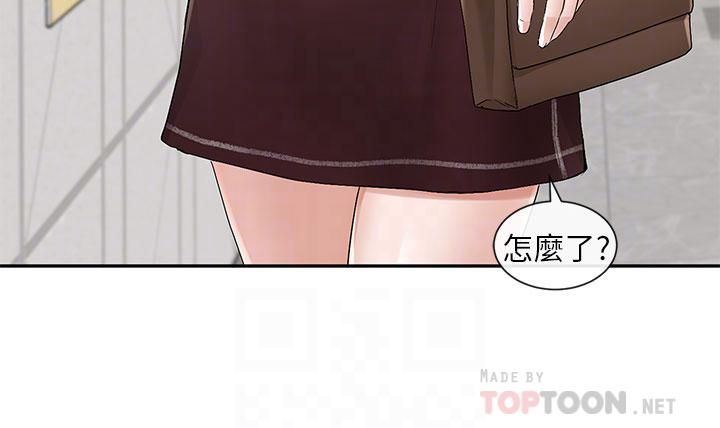 社团学姊第98话-甜甜蜜蜜的俊男美女