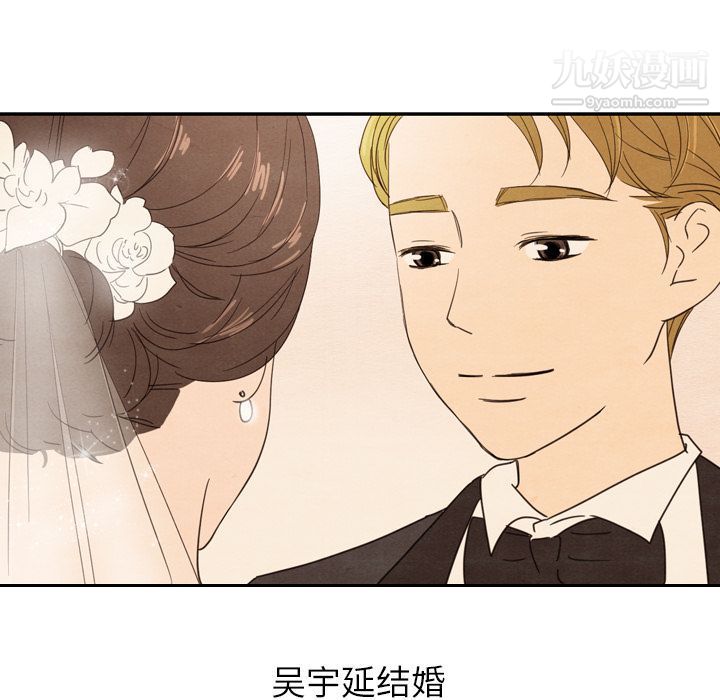 泰珠小姐的完美婚姻生活第25話