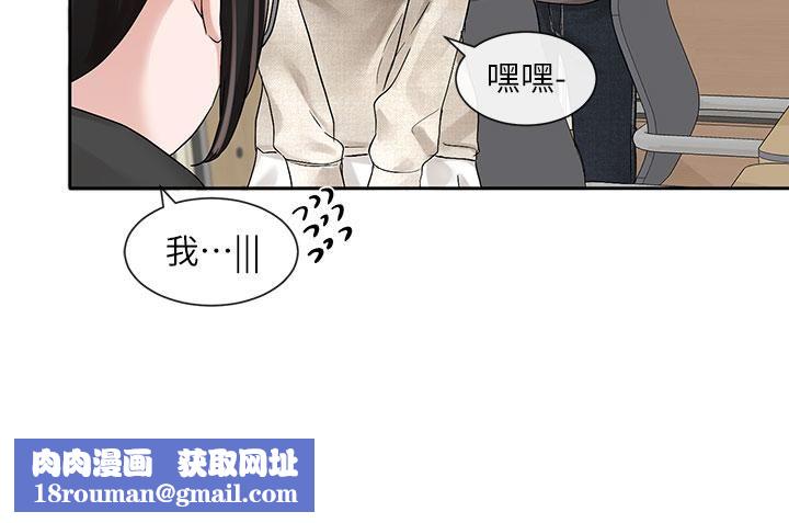 社团学姊第98话-甜甜蜜蜜的俊男美女