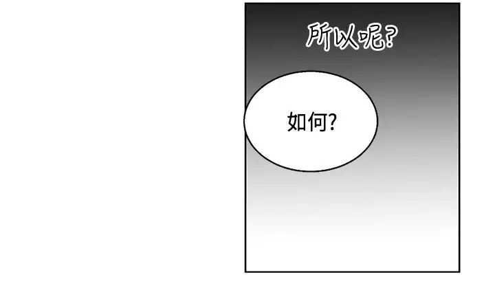 粉装娘第12话