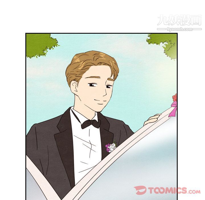 泰珠小姐的完美婚姻生活第25話