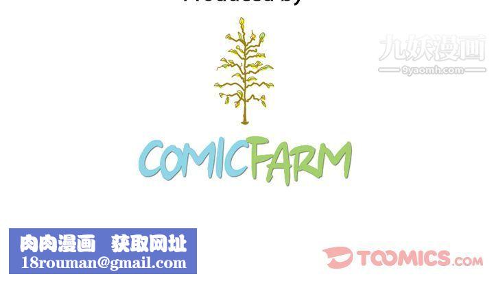 泰珠小姐的完美婚姻生活第25话