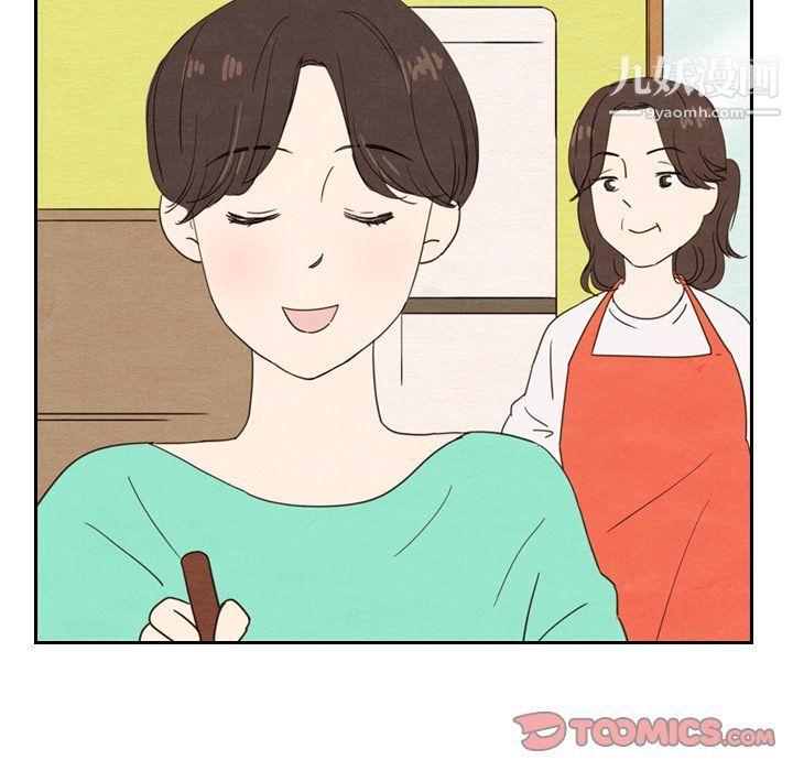 泰珠小姐的完美婚姻生活第26话