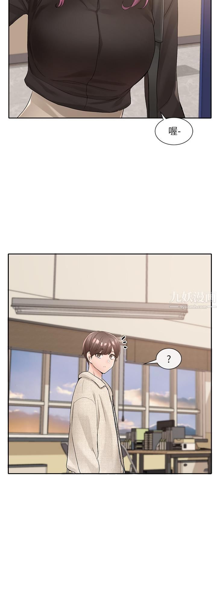 社团学姊第99话-跟我在一起好玩吗?