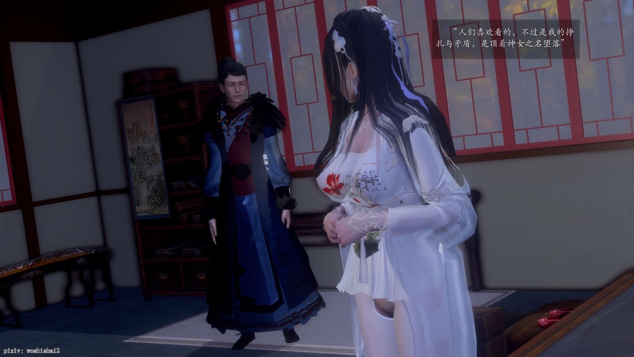 [3D]诛仙荡魔誌第49话