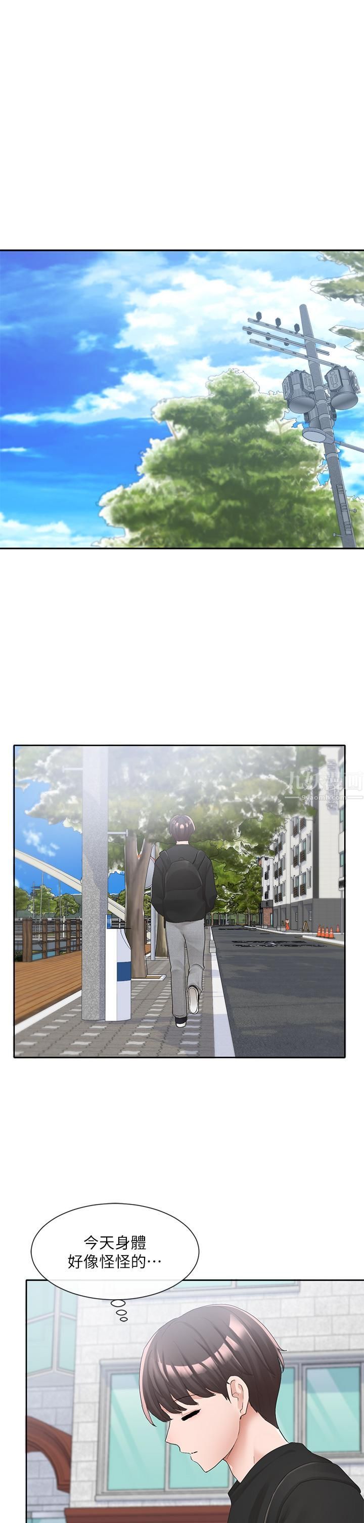 社团学姊第101话-教授，我忍不住瞭!