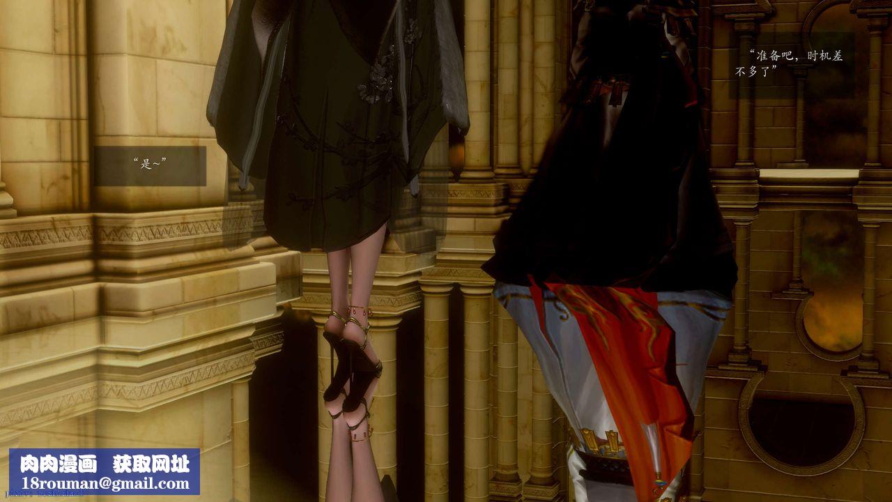 [3D]誅仙蕩魔誌第49話