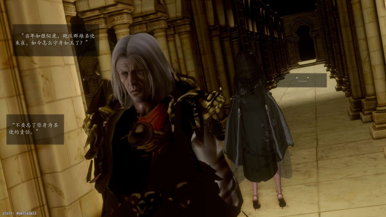 [3D]誅仙蕩魔誌第49話