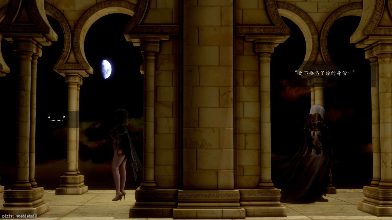 [3D]诛仙荡魔誌第49话