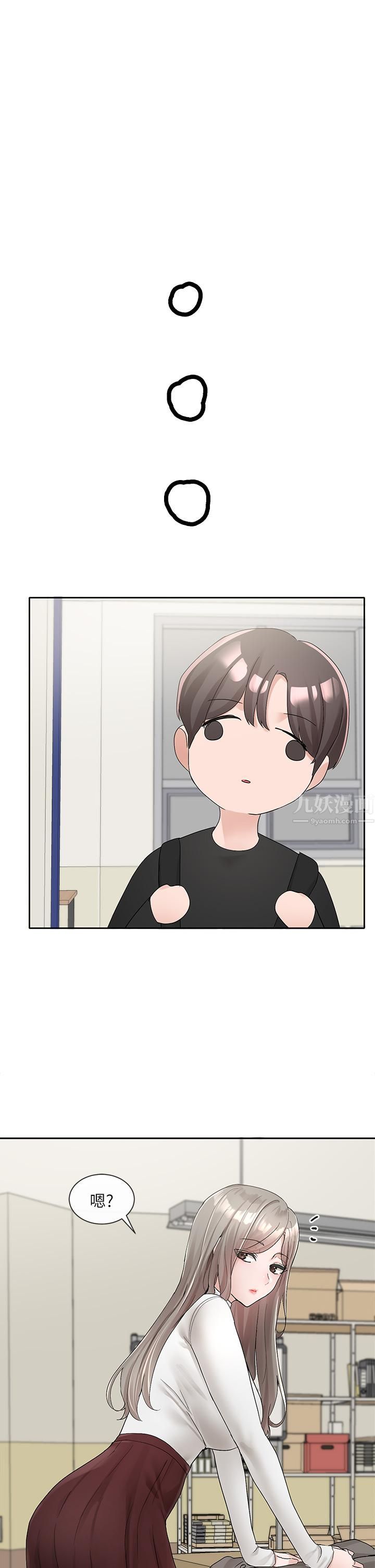 社团学姊第101话-教授，我忍不住瞭!