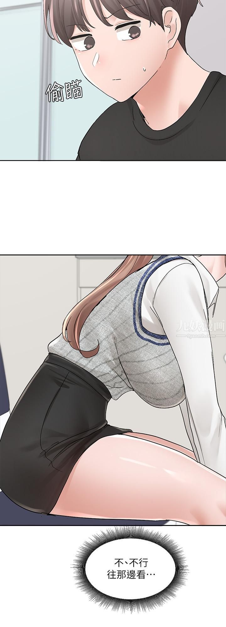 社团学姊第101话-教授，我忍不住瞭!