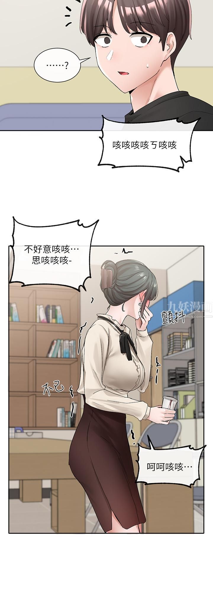 社团学姊第101话-教授，我忍不住瞭!