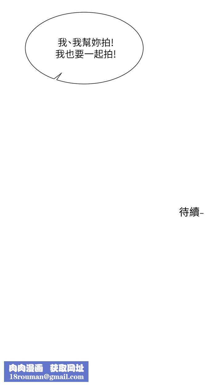 社团学姊第101话-教授，我忍不住瞭!