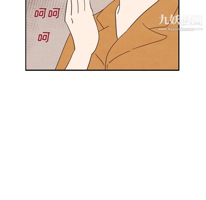 泰珠小姐的完美婚姻生活第27话