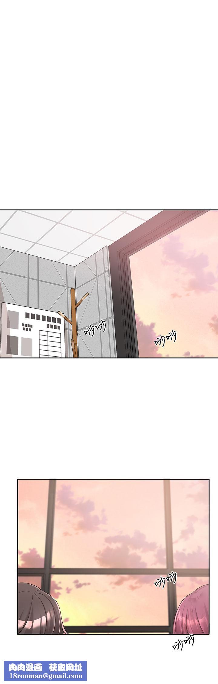 社团学姊第102话-我知道你哪里敏感瞭!