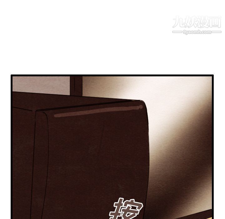 泰珠小姐的完美婚姻生活第27話