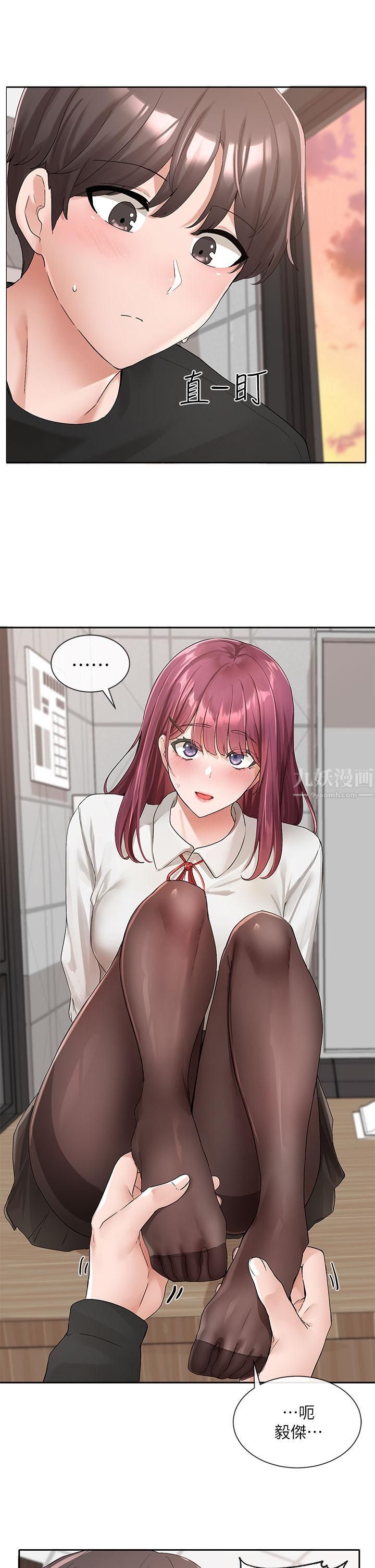 社团学姊第103话-小冉学姊的脚脚坏坏!