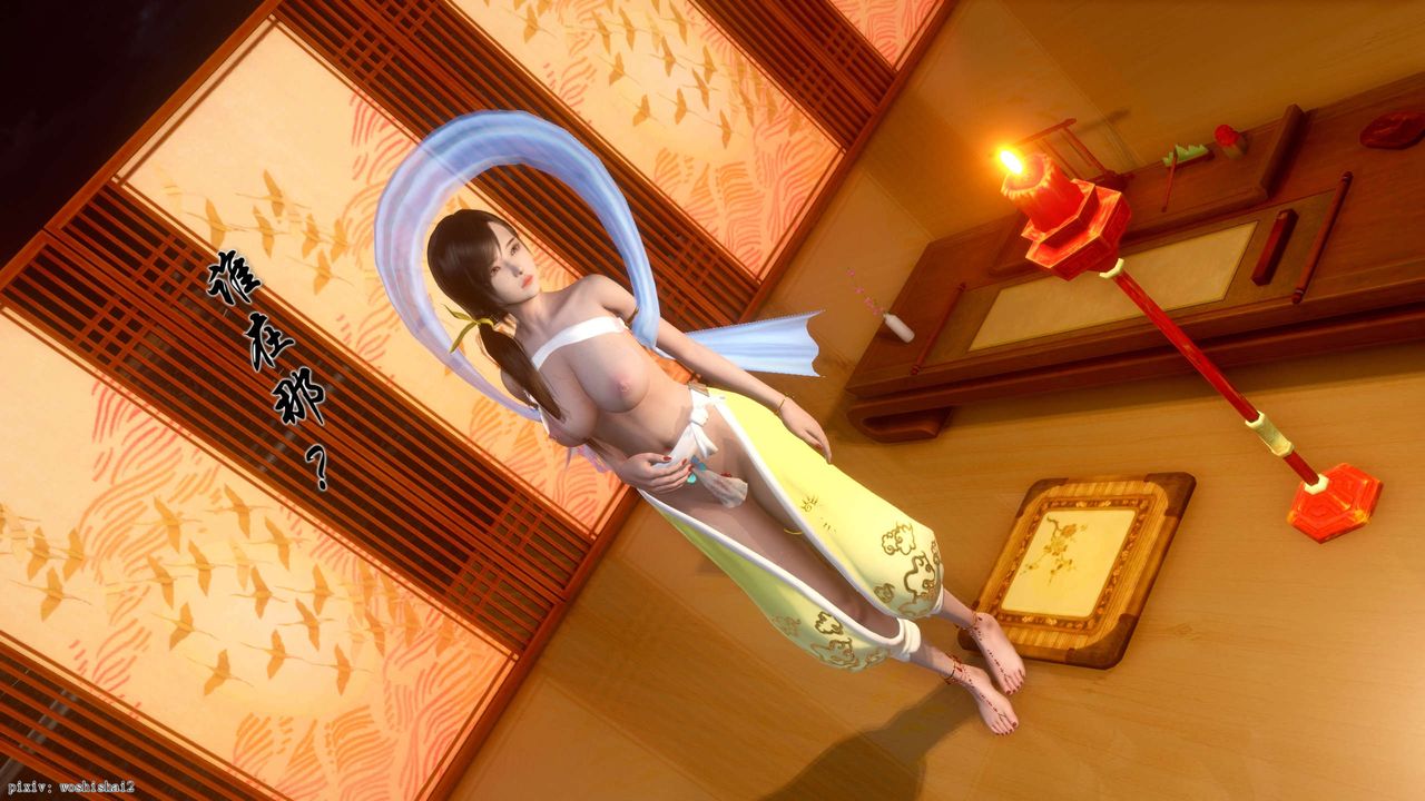 [3D]诛仙荡魔誌第50话