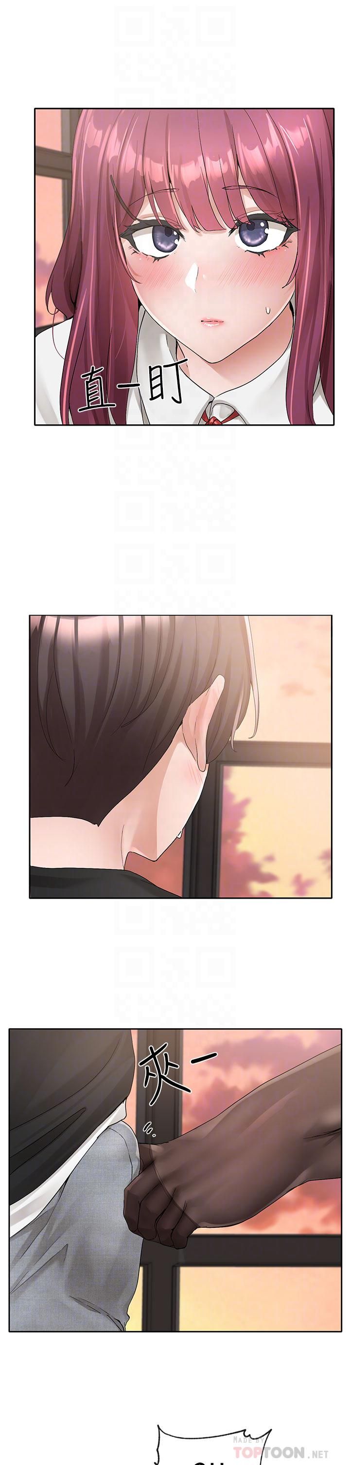 社团学姊第103话-小冉学姊的脚脚坏坏!