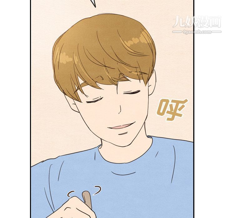 泰珠小姐的完美婚姻生活第27话