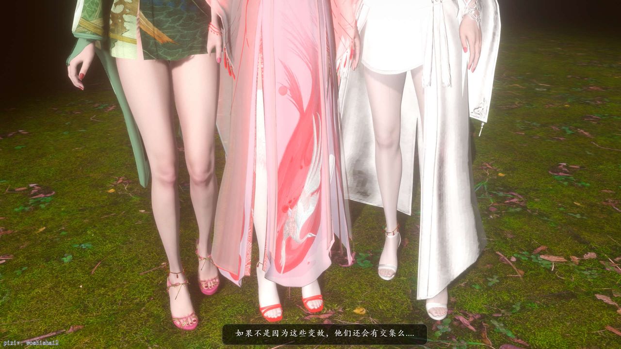 [3D]诛仙荡魔誌第50话