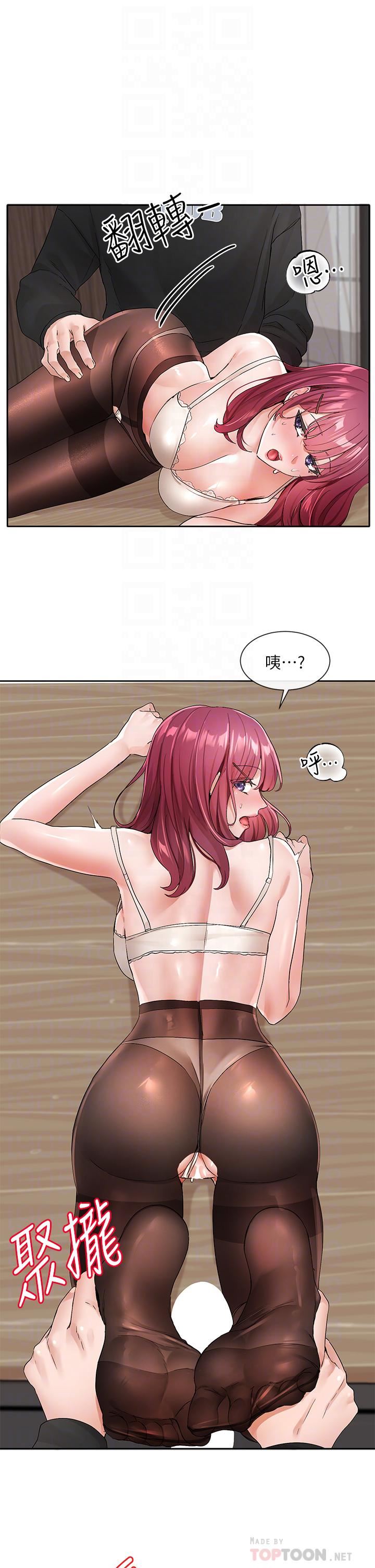 社團學姊第104話-用腳幫我尻出來吧