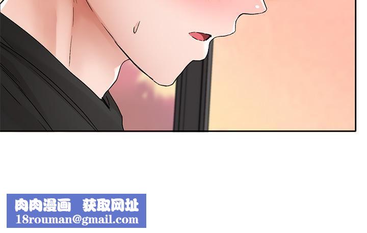 社團學姊第104話-用腳幫我尻出來吧