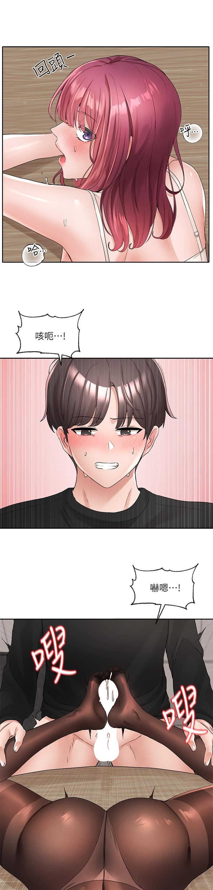 社团学姊第104话-用脚帮我尻出来吧