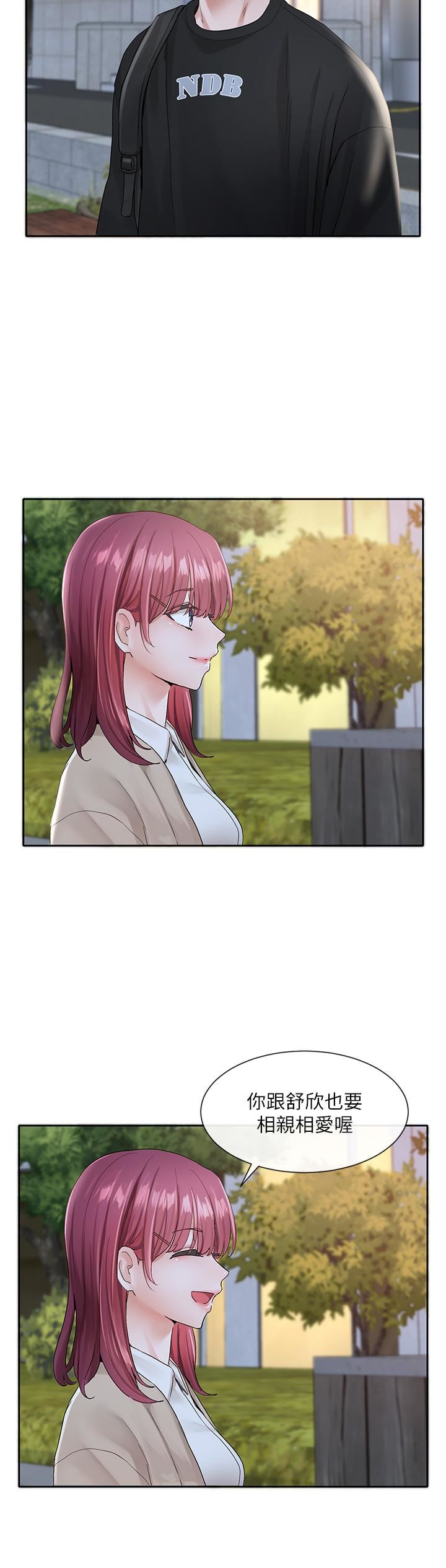 社团学姊第104话-用脚帮我尻出来吧